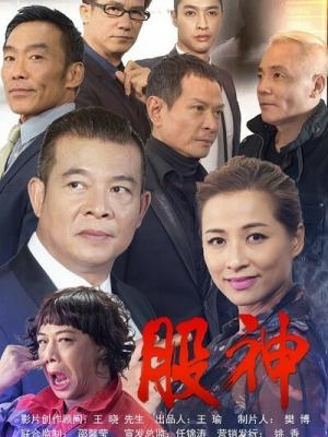 海角影视在线播放 星海拾遗 动漫封面