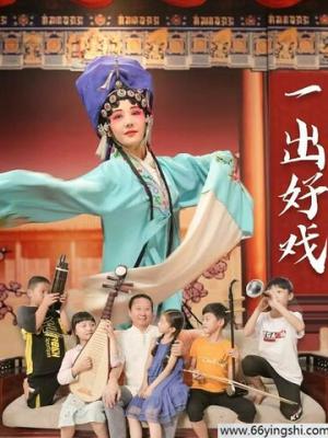 钢铁年代在线播放封面